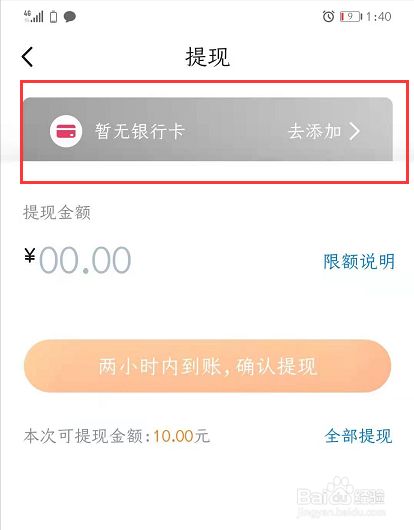 沃钱包在哪里找到-沃钱包里的钱从哪里来