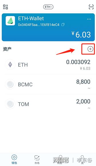 包含im钱包的私钥在哪里导入的词条