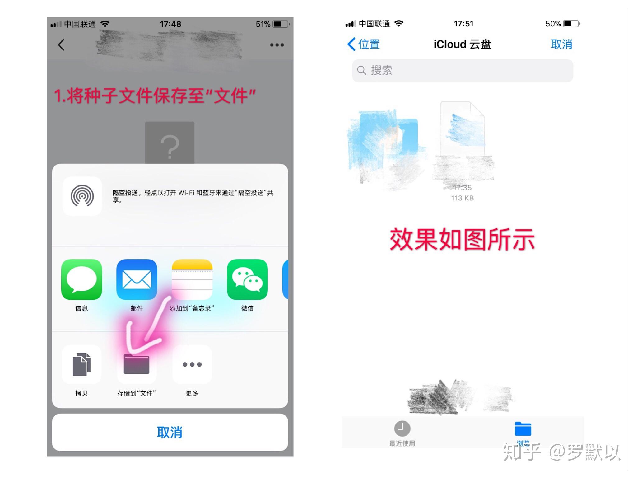 ios怎么下载文件到手机-ios怎么下载文件到手机桌面