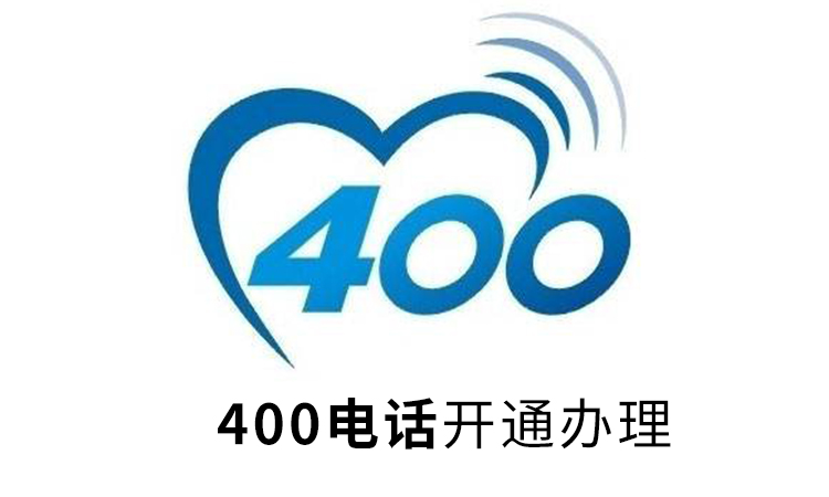 tp官网400电话-tp电话售后服务电话