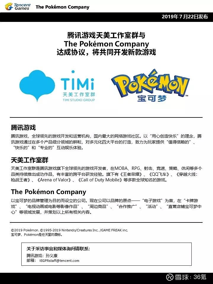 详细阅读:包含tp钱包怎么样布置隐匿状态的词条 包含tp钱包怎么样布置隐匿状态的词条