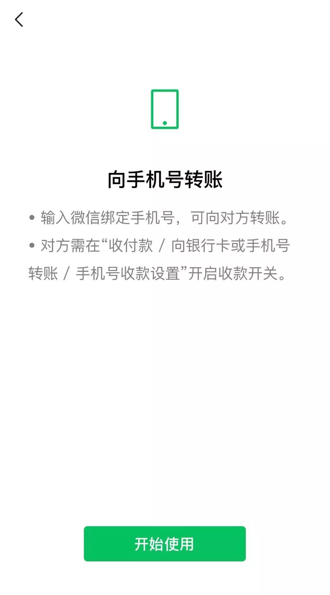 tb钱包怎么转账给别人的钱呢微信-tb钱包怎么转账给别人的钱呢微信支付