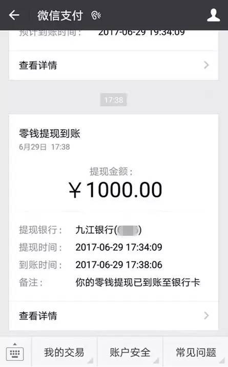tp冷钱包的钱怎么转出来-tp钱包被多签了是不是无解