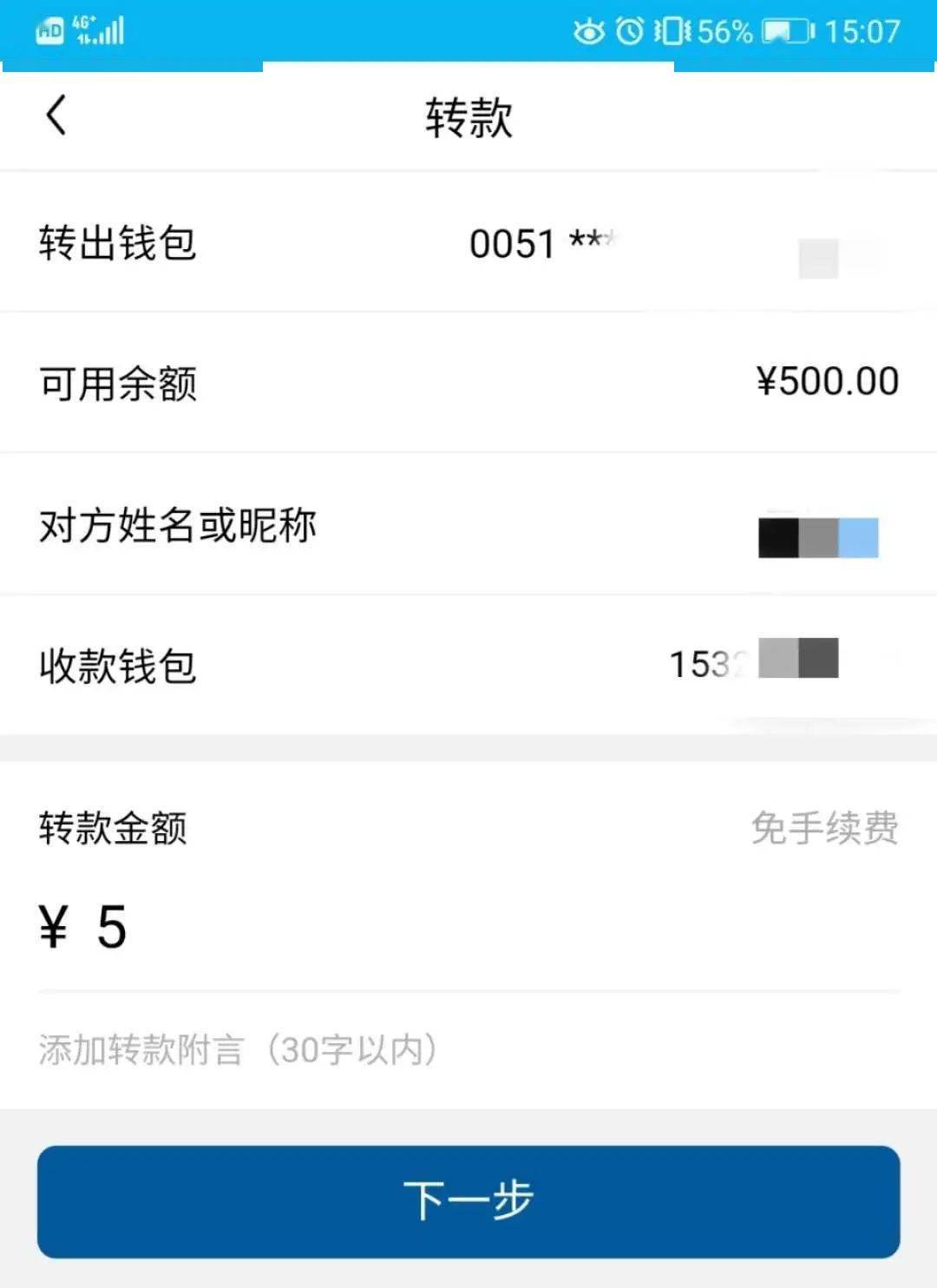 tp冷钱包的钱怎么转出来-tp钱包被多签了是不是无解