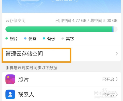 手机的vps在哪里找-手机的vps在哪里找出来