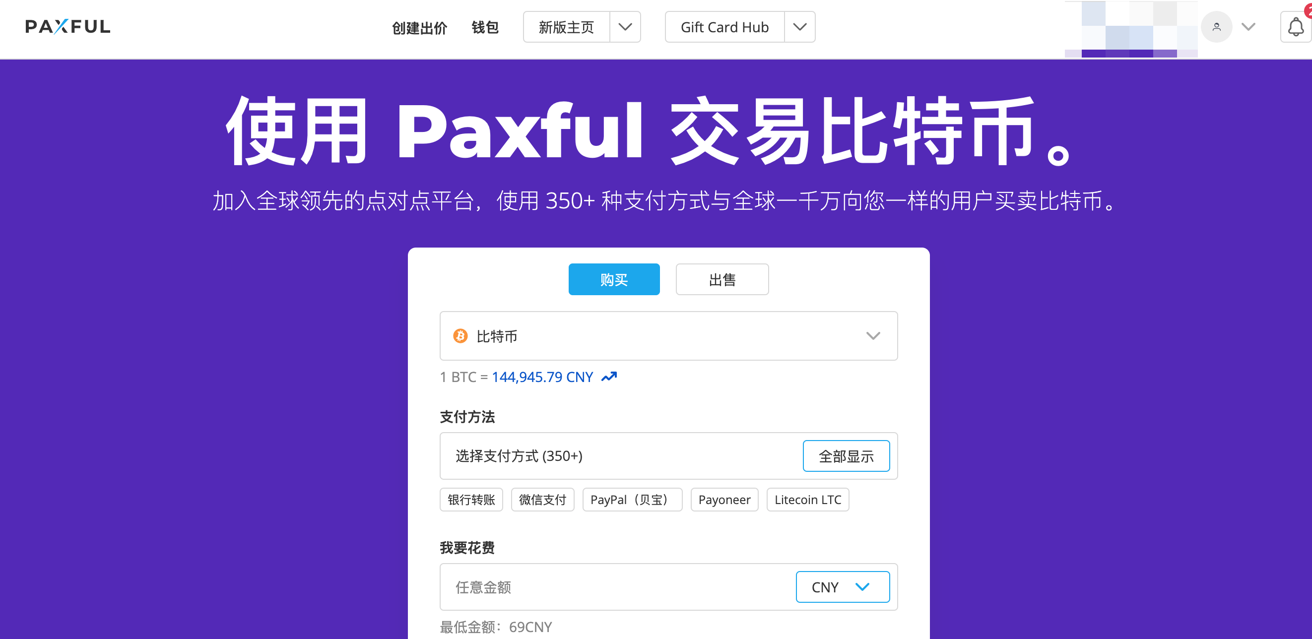 token钱包官网-token钱包官网版下载