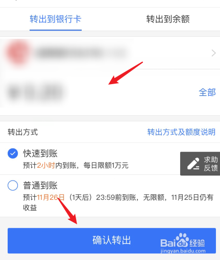 bitpie怎么提现到支付宝图片的简单介绍