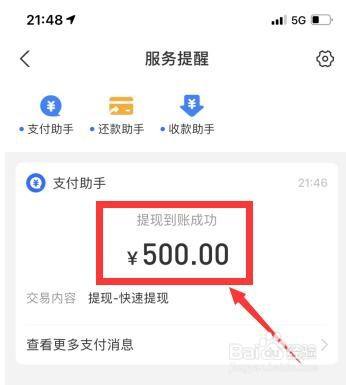 bitpie怎么提现到支付宝图片的简单介绍