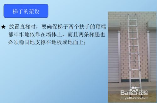 怎么挂梯子上外网百度经验-怎么挂梯子上外网 百度经验