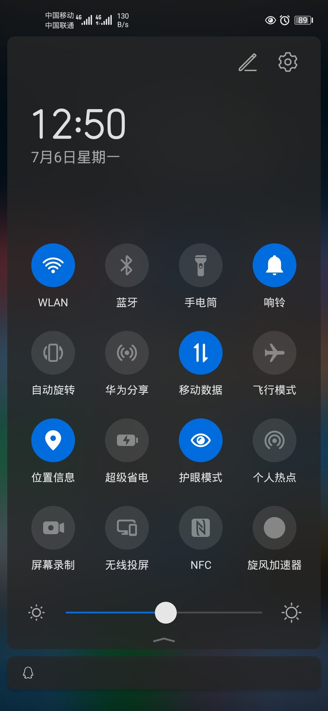 旋风外网加速免费版app-旋风网络加速器安卓下载免费