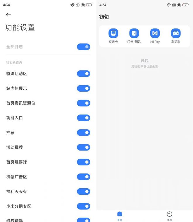 tp钱包闪兑一直在兑换中-tp钱包usdt兑换trx