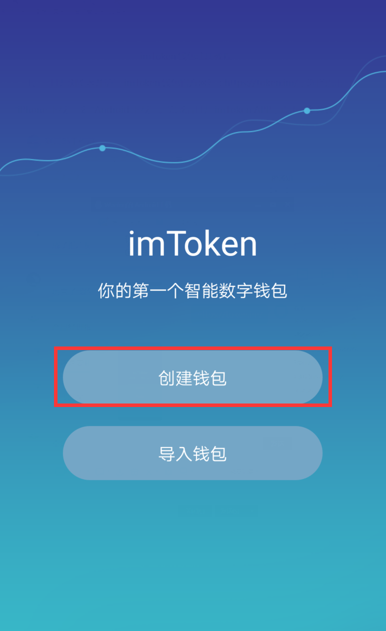imtoken钱包公钥-imtoken钱包密钥去哪里看
