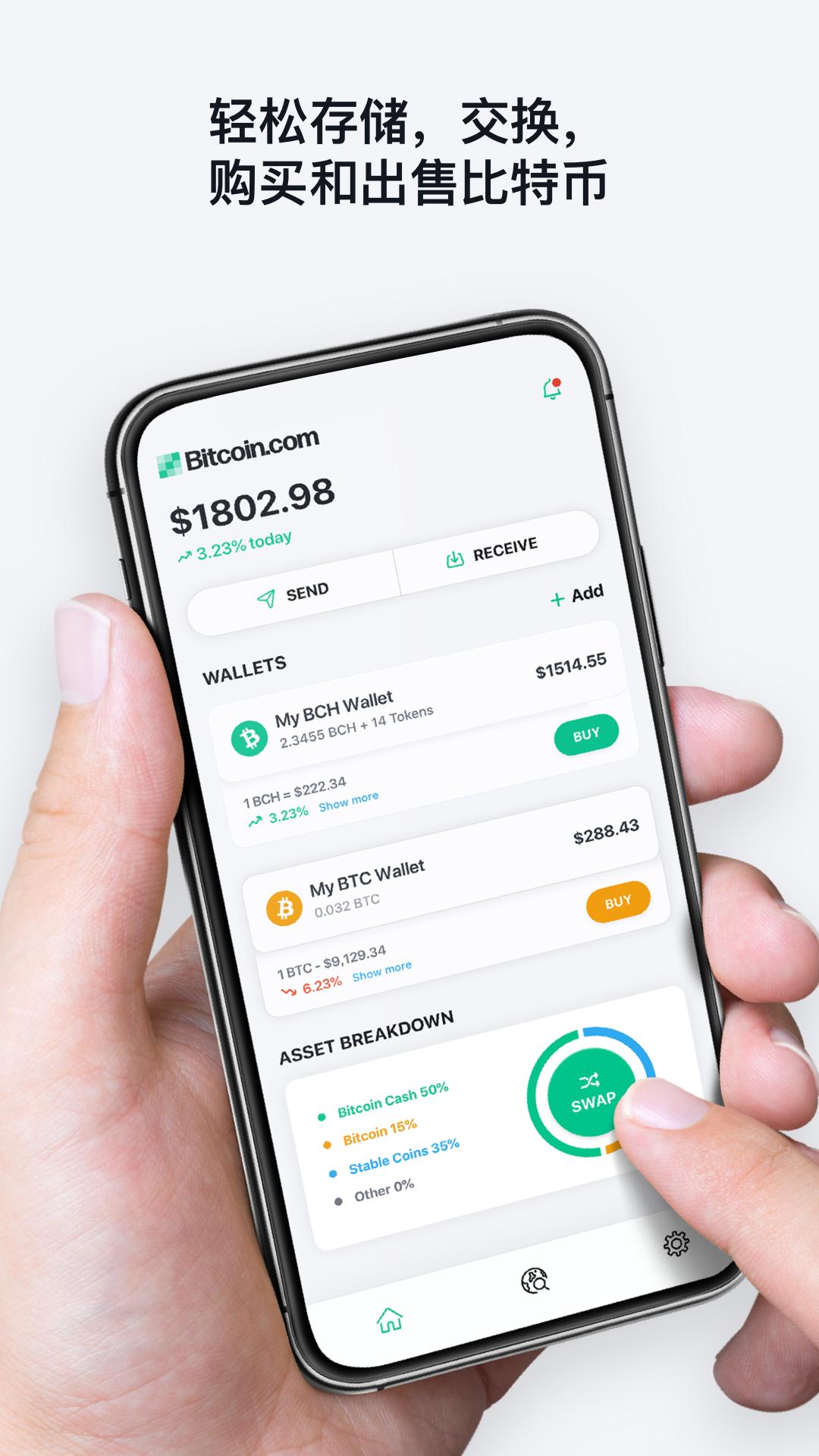 比特派钱包v4.4.0下载-比特派最新钱包50024版本