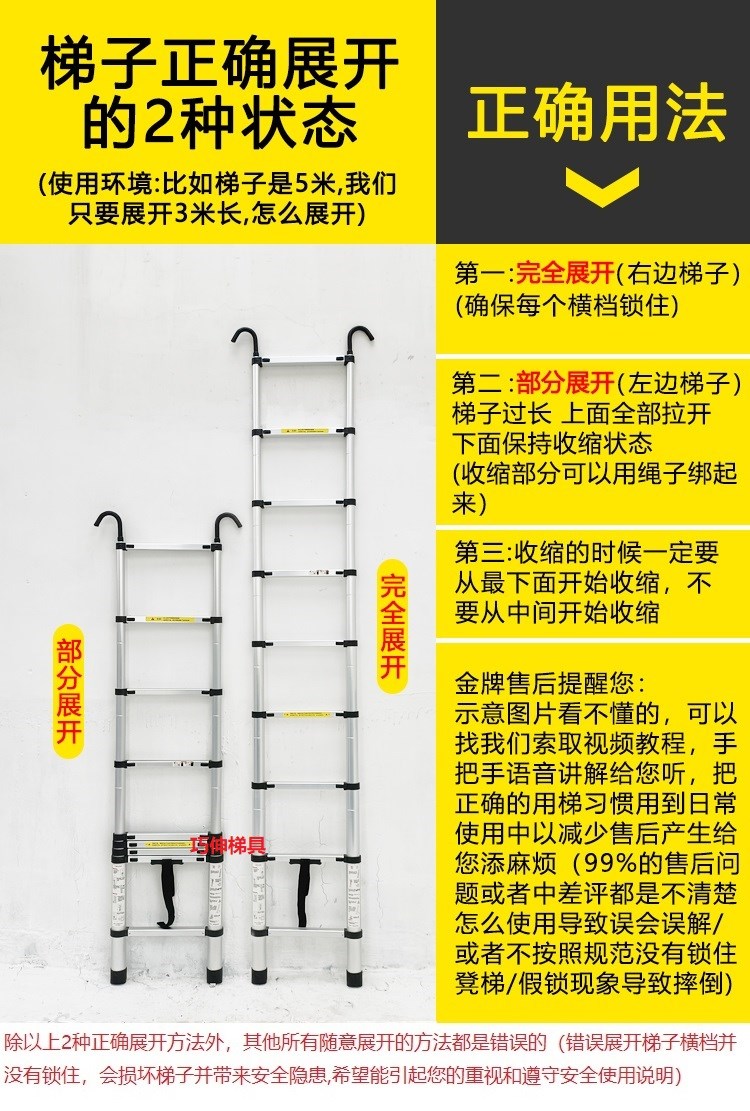 苹果怎么挂梯子-苹果怎么挂梯子教程