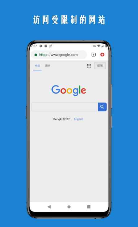 外网加速app推荐-外网加速app推荐免费