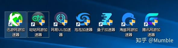 电脑上免费使用的加速器-2021电脑上免费的加速器