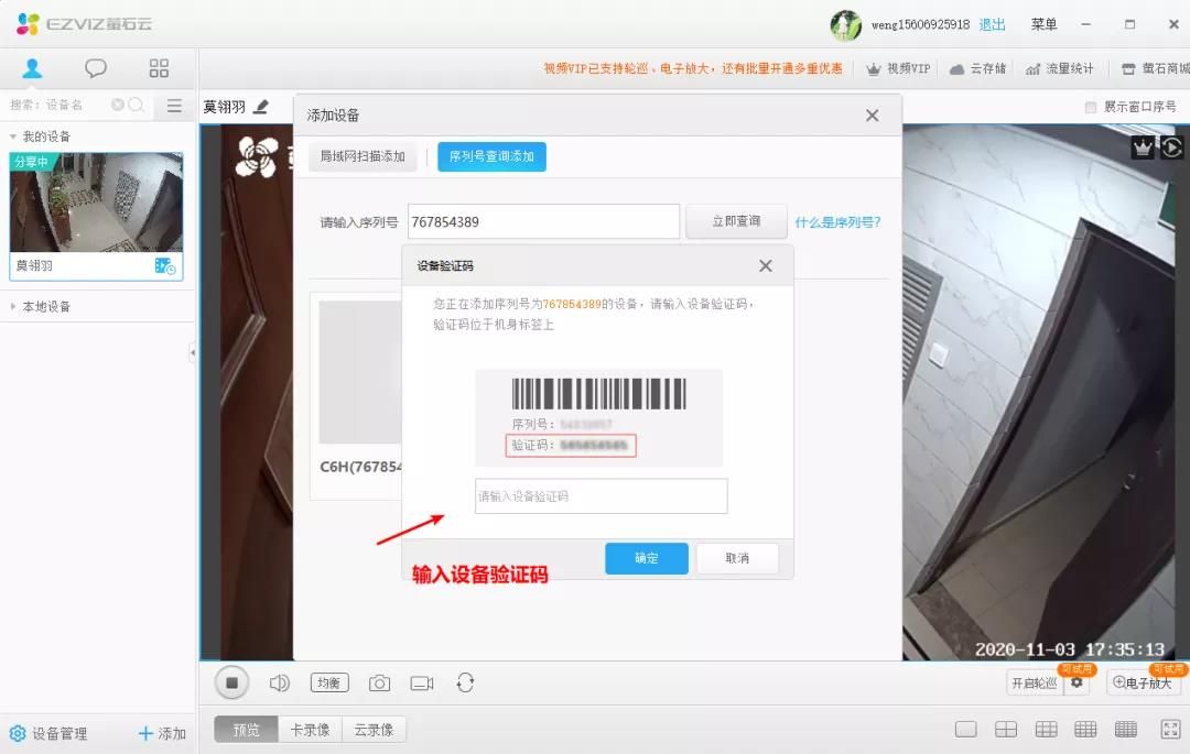 验证码找不到怎么办-如何找到自己的验证码