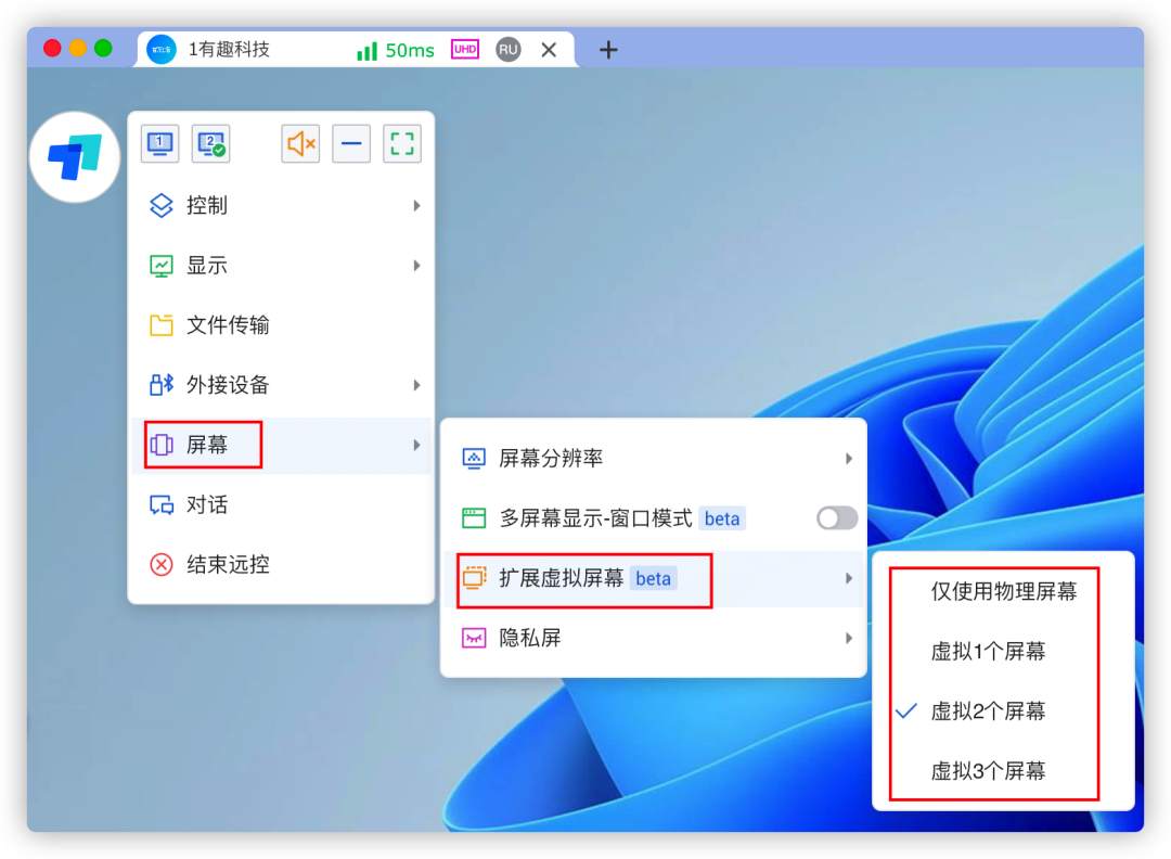 详细阅读:手机操作电脑的远程软件-手机操作电脑的远程软件有哪些 手机操作电脑的远程软件-手机操作电脑的远程软件有哪些