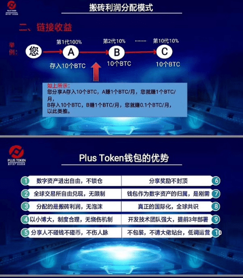 plustoken国际钱包-plustoken国际数字钱包