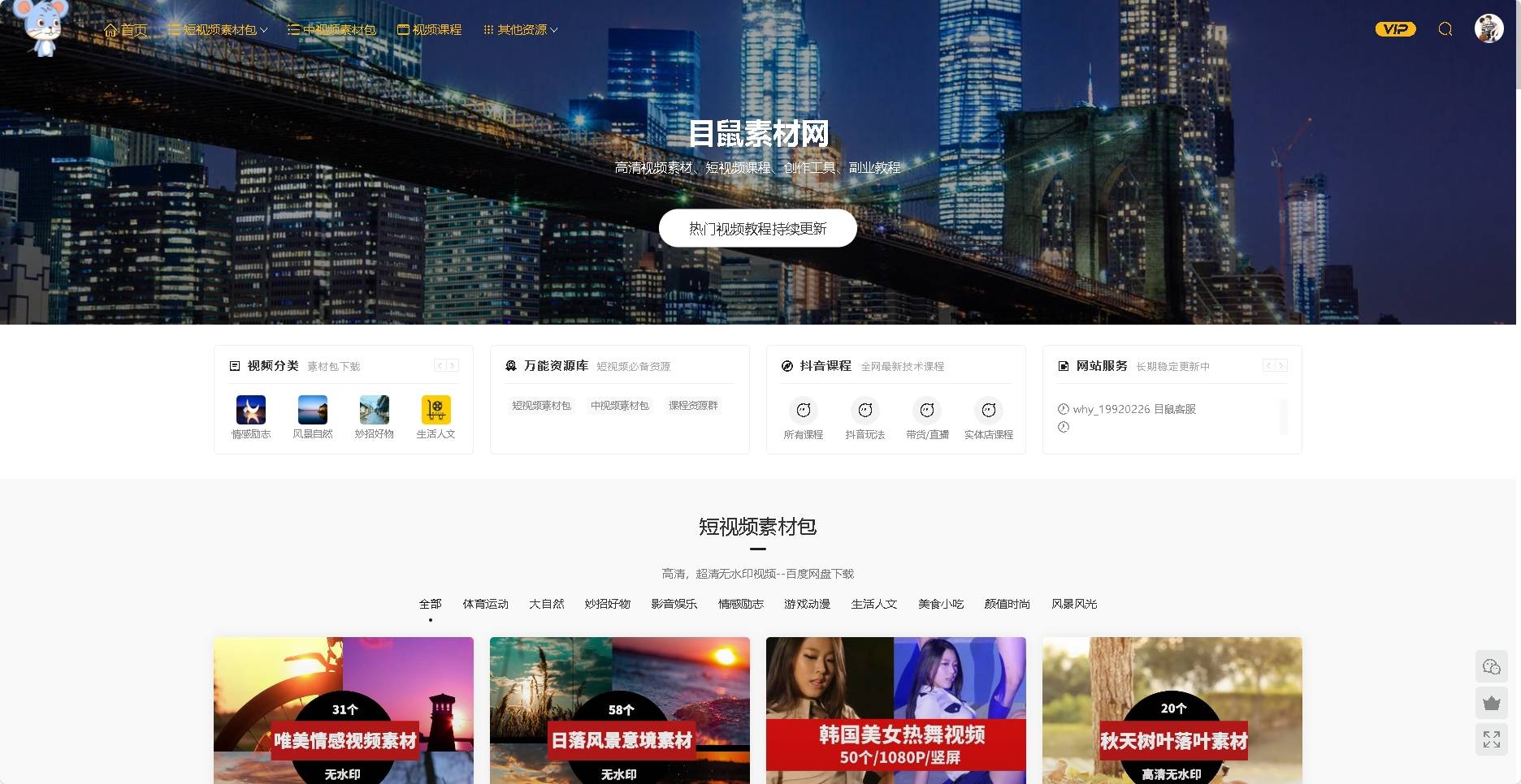 youtube下载-youtube下载官网app