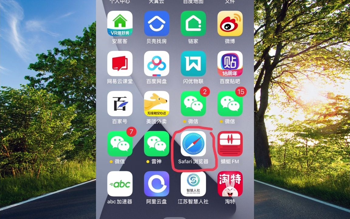 下载微信最新版本2023官方免费安装苹果手机-下载微信最新版本2023官方免费安装苹果手机铃声
