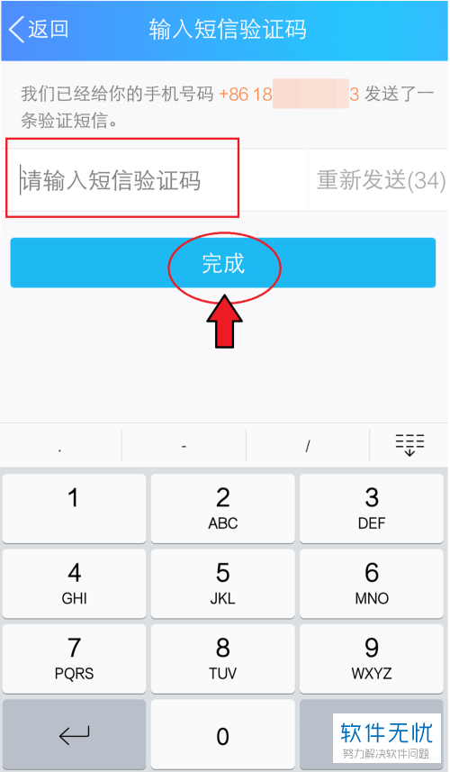 怎样知道自己的验证码-怎样才能知道自己的验证码是什么