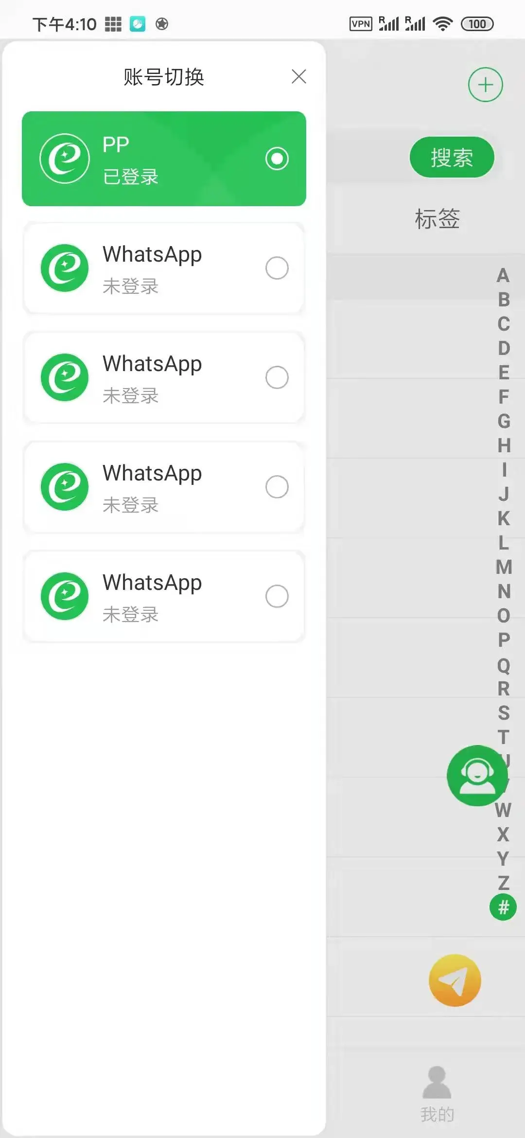 详细阅读:关于whatsapp下载安装后为什么不能用的信息 关于whatsapp下载安装后为什么不能用的信息