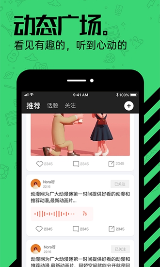 imo安卓官网下载-imo下载安卓最新版本v2020