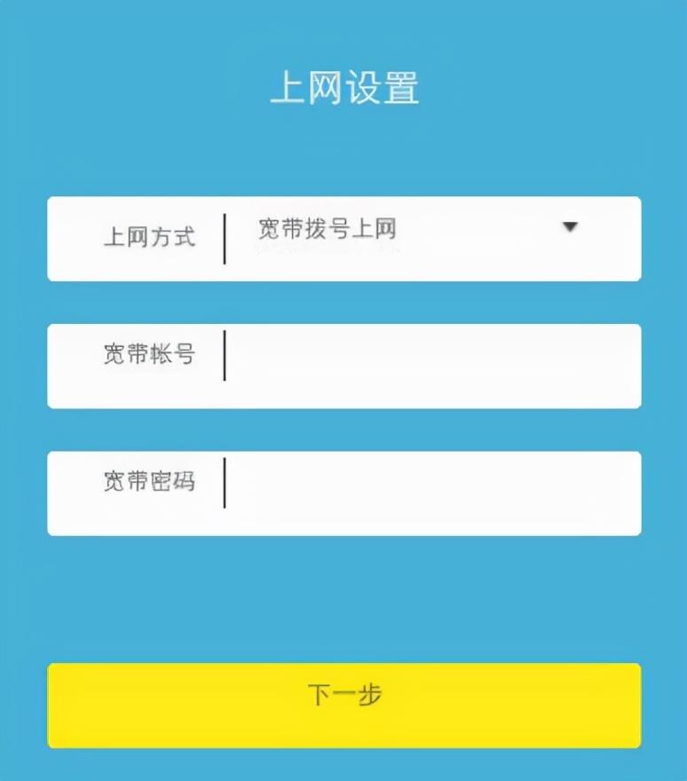 tplink路由器管理网页-tplink路由器管理界面怎么进