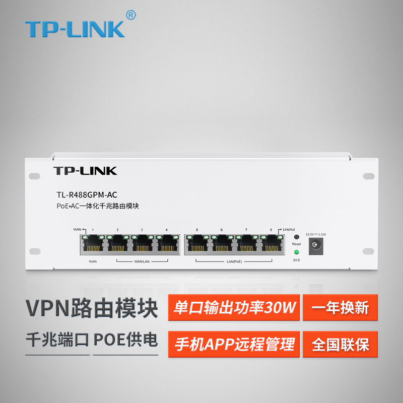 tp-link监控app下载-tplink无线监控摄像头app