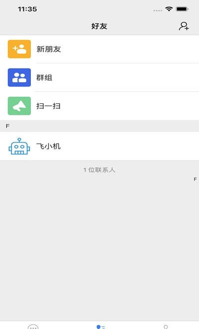 详细阅读:安卓怎么用飞机-飞机安卓中文版设置 安卓怎么用飞机-飞机安卓中文版设置