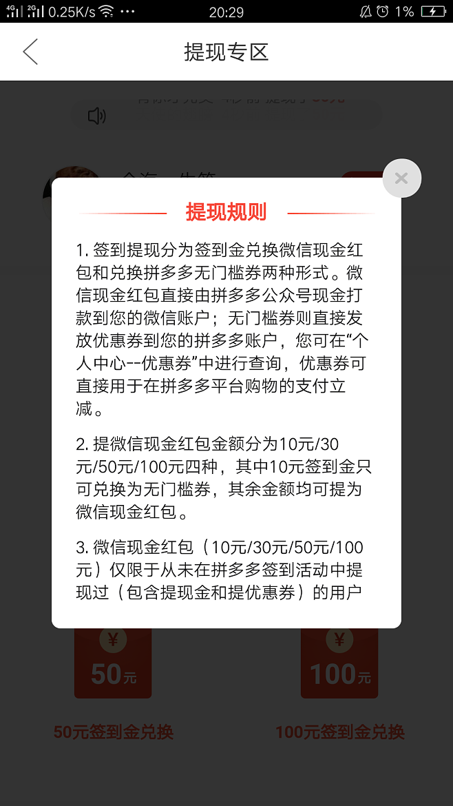 冷钱包怎么提现-冷钱包怎么提现到银行卡里去