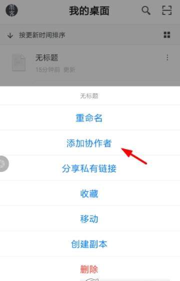 whatsapp怎么加好友教程的简单介绍