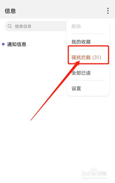 关于telegeram怎么收不到验证码华为手机的信息