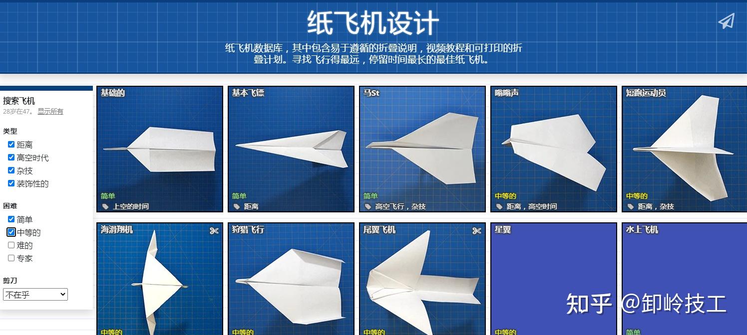 纸飞机汉化包是什么-纸飞机app怎么汉化