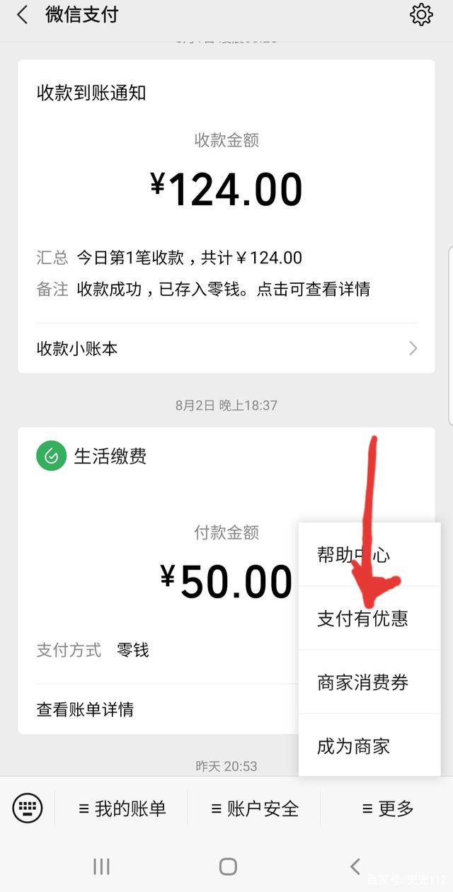 tb钱包怎么提现到微信上-tb钱包怎么提现到微信上去