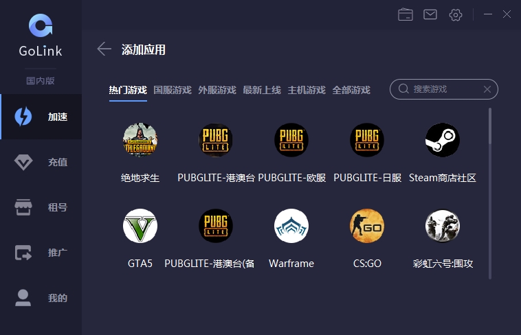 薄荷加速器安全吗-薄荷加速器是永久免费吗