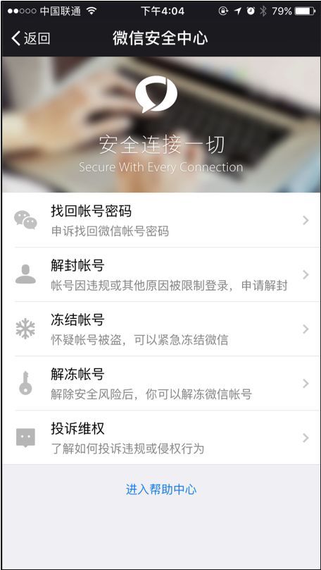 薄荷加速器安全吗-薄荷加速器是永久免费吗