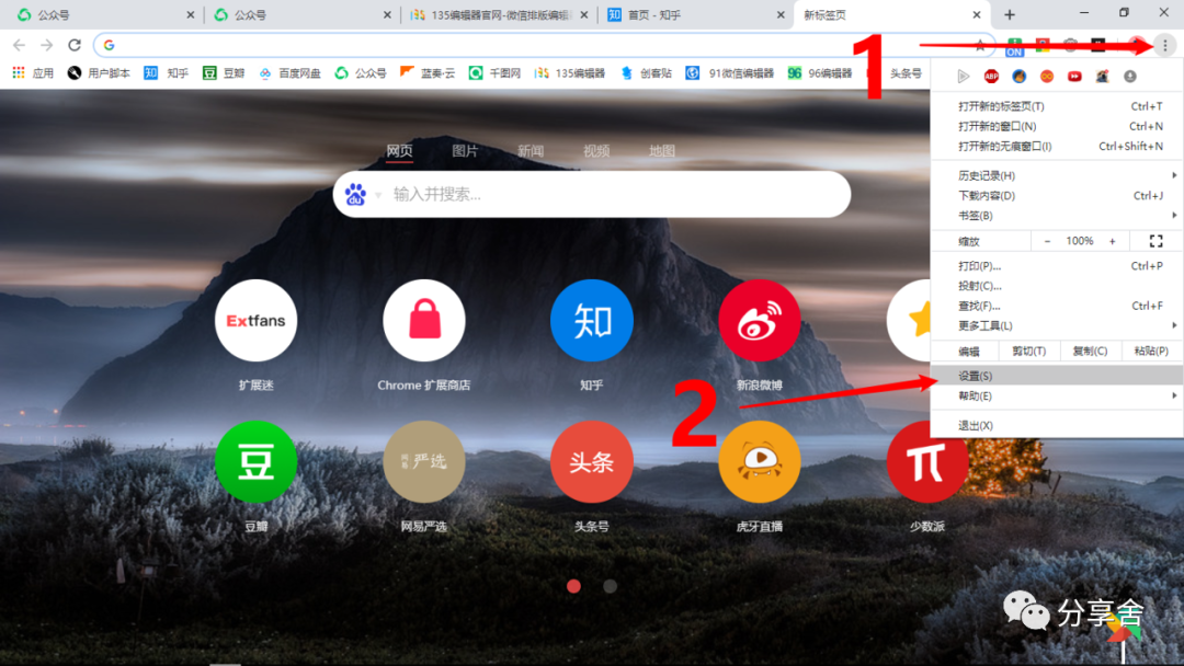 vps怎么下载谷歌浏览器-vps挂载google drive