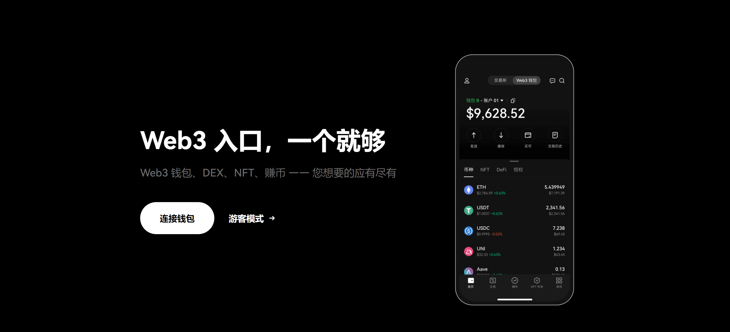 ok钱包怎么用-ok钱包怎么用不了了