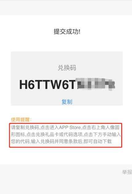 苹果手机数字钱包兑换码-苹果手机数字钱包兑换码怎么用