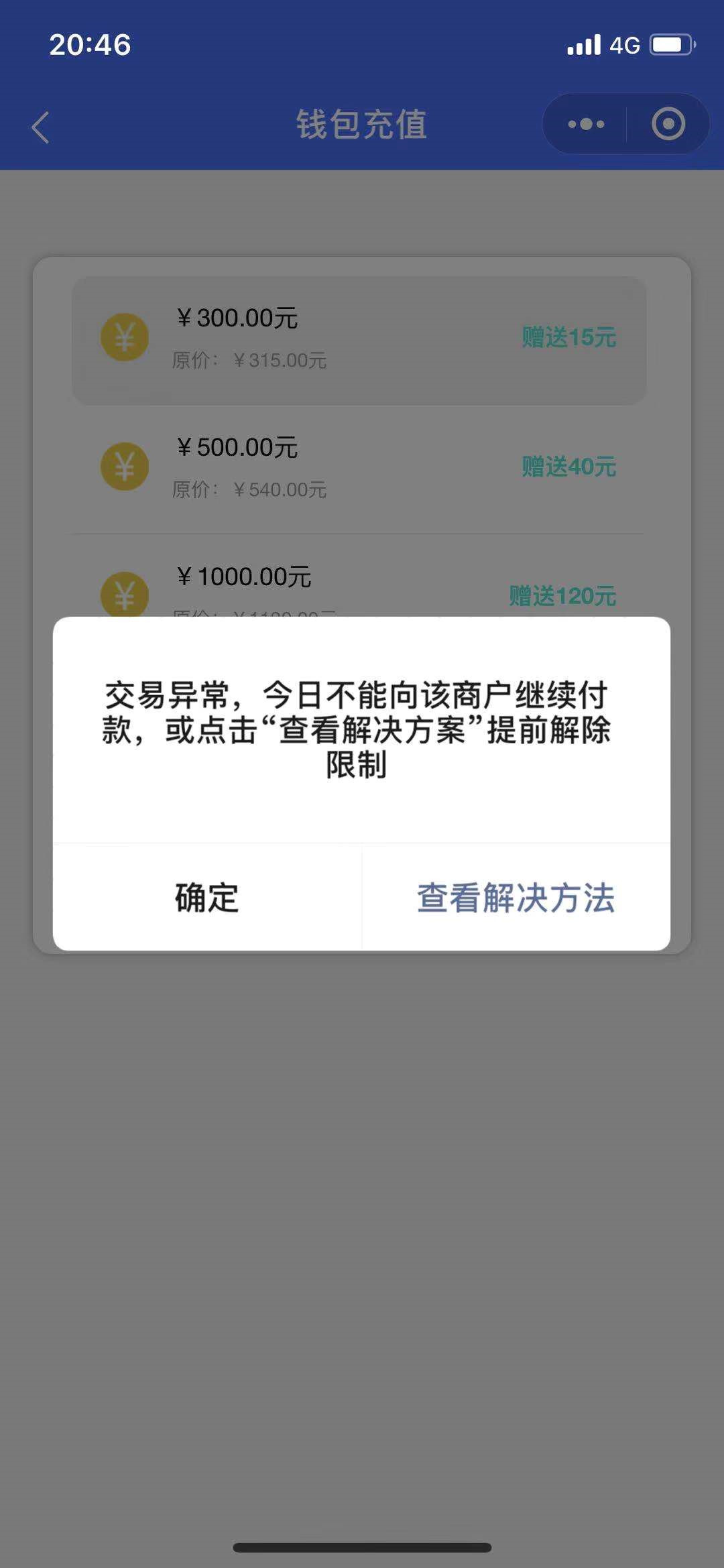 小狐狸钱包不能交易-小狐狸钱包资金能找回来吗