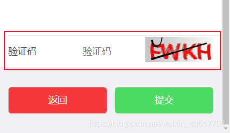 怎么才能知道自己的验证码是什么?-怎么才能知道自己的验证码是什么样子的