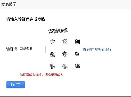 怎么才能知道自己的验证码是什么?-怎么才能知道自己的验证码是什么样子的