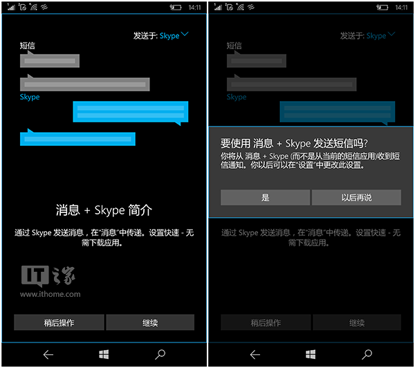 详细阅读:skype手机版-skype手机版v8150388 skype手机版-skype手机版v8150388