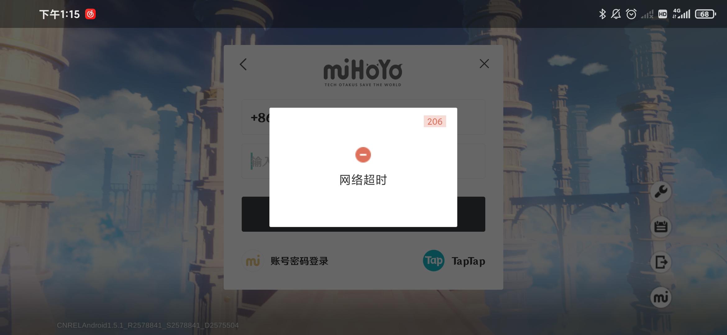 whatsapp一直收不到验证码-WhatsApp一直收不到验证码而且致电给我也听不到声音