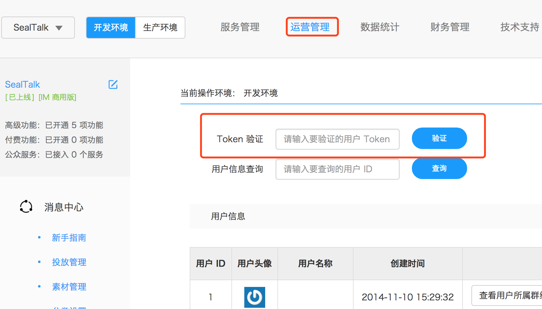 token已过期有什么影响-token到期了会引起什么后果