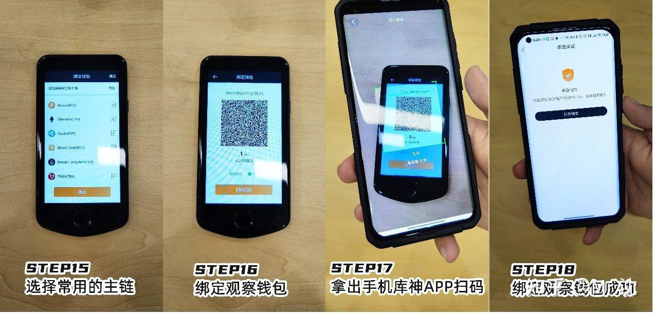 冷钱包app推荐-冷钱包app官网下载