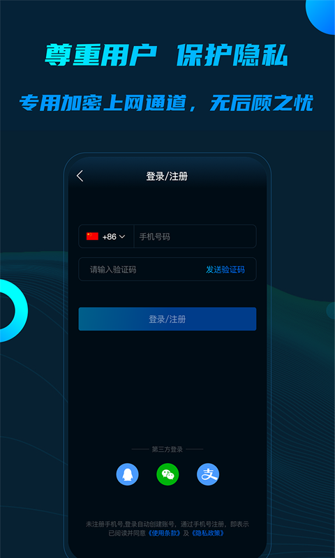 梯子加速器pc-pixiv梯子加速器