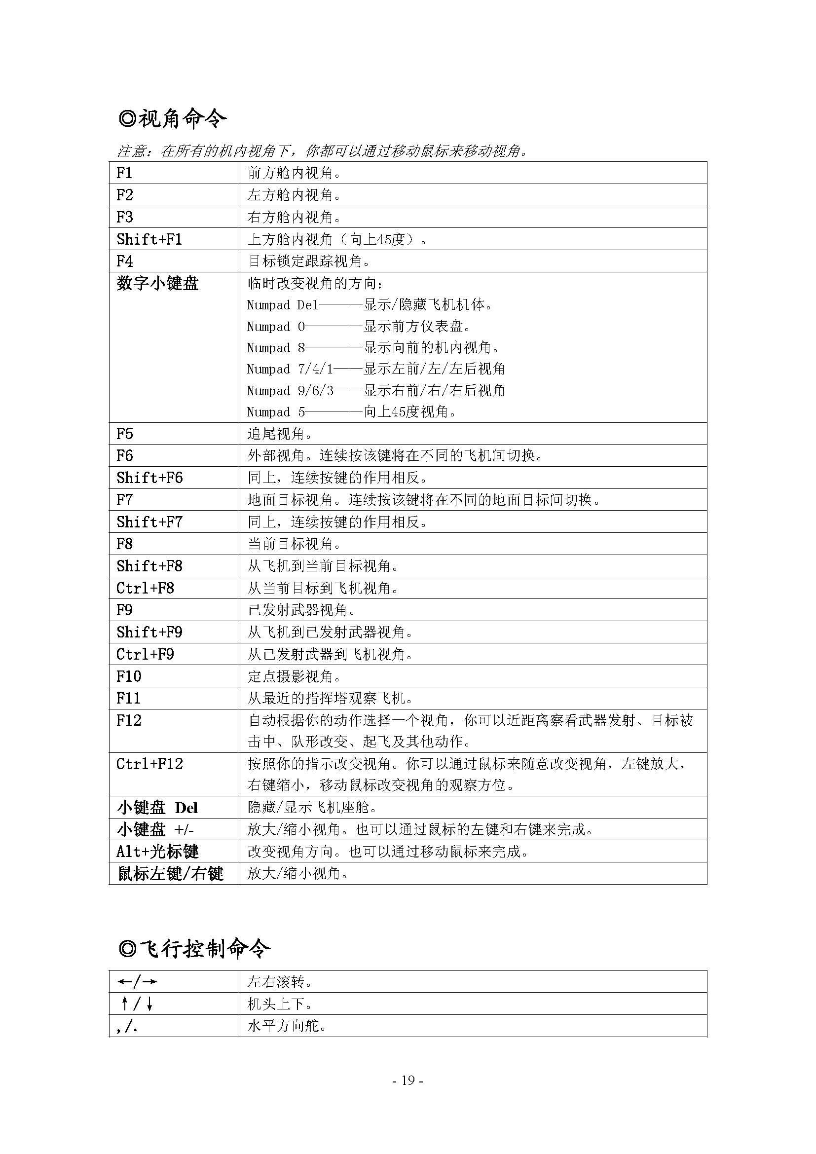 苹果版纸飞机汉化切换怎么设置-iphone纸飞机怎么设置中文